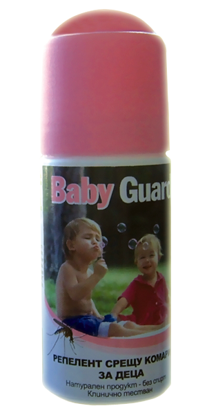 BABY GUARD