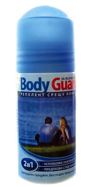 BODY GUARD